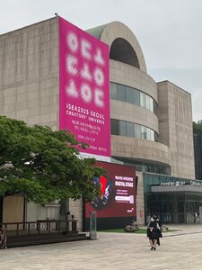 International symposium on electronic art (isea 2025) - Obrázok WhatsApp 2025-06-25 o 09.46.55_6cd84feb